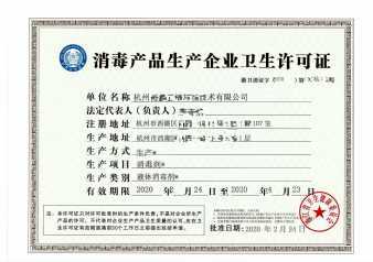 醫(yī)療器械經(jīng)營許可證辦理全攻略 條件、流程與注意事項(xiàng)