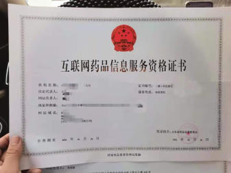 醫(yī)療器械經(jīng)營與消毒產(chǎn)品冷庫安裝的關(guān)鍵合規(guī)要素 互聯(lián)網(wǎng)藥品信息管理的視角